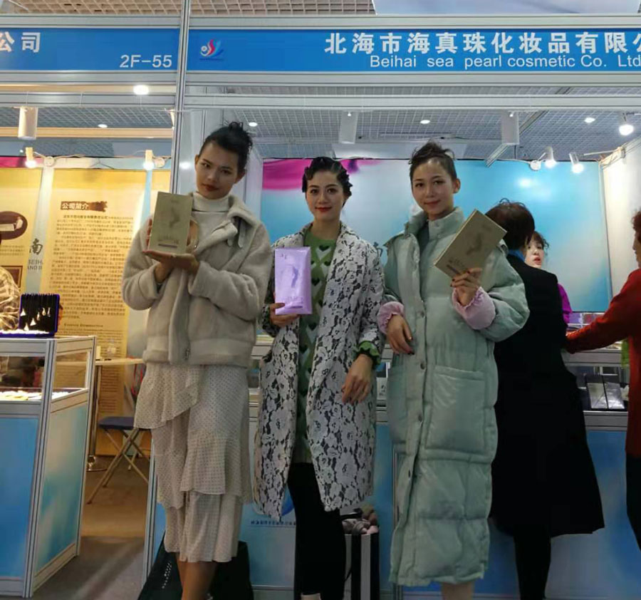 全城瞩目南珠节盛典，海真珠创享南珠之美